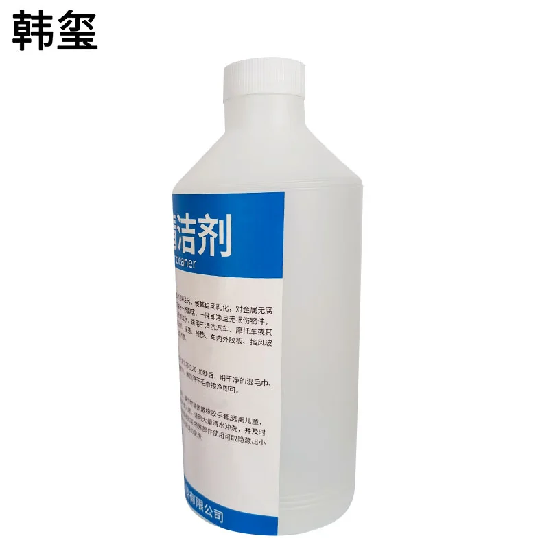 韩玺 全能水清洁剂 多功能清洗剂 500ml 瓶高清大图