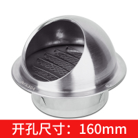 企采严选 304不锈钢风帽油烟机排烟管外墙防风罩排风口室外防虫出风口 201风帽(160mm)