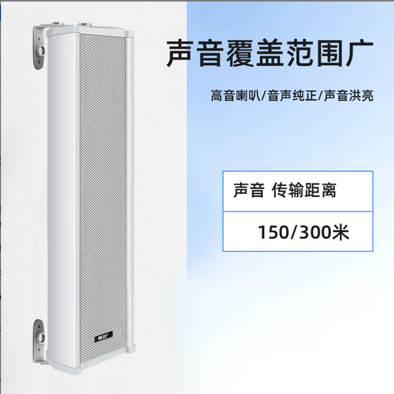 唯舒 WS-HC80 会议音频视频公共广播系统户外防水全天候无源音柱景区校园背景音乐音箱6.5吋音响80W高清大图