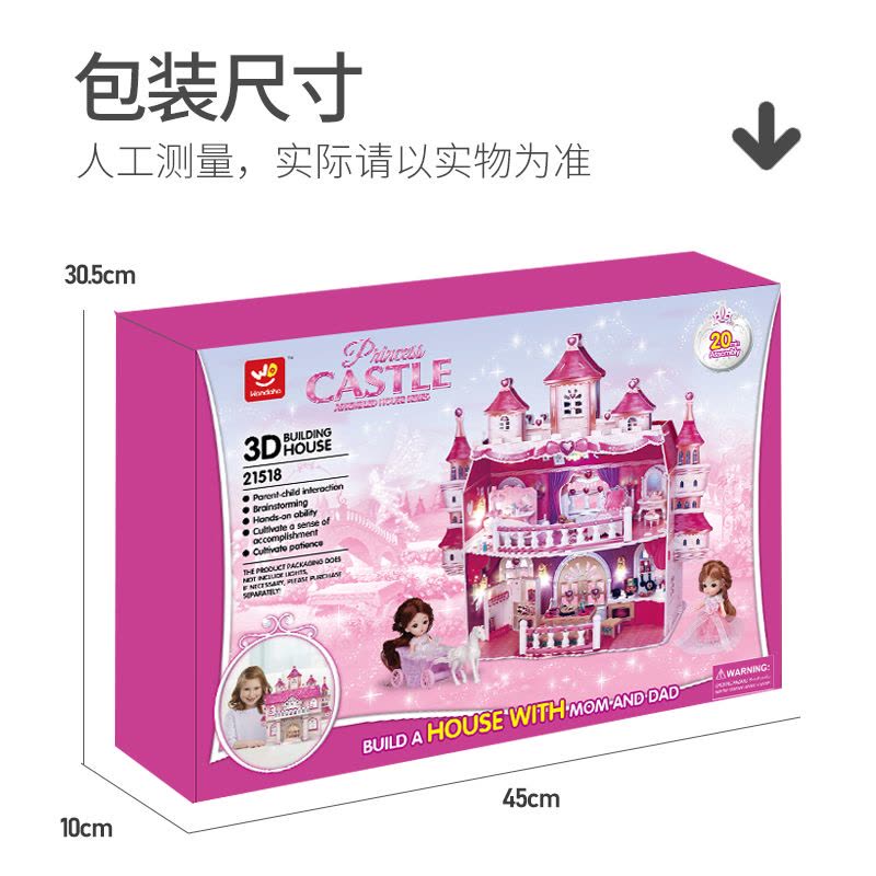 儿童玩具女孩芭比娃娃梦想别墅豪宅怡甜屋套装房子公主屋城堡生日礼物图片