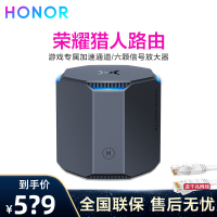 [当日优选发货]荣耀猎人游戏路由器/游戏加速/Wi-Fi三频/凌霄四核CPU/高速穿墙路由器/千兆端口路由器无线路由器 5Gwifi高速信号穿墙王家用路由网速优选漏油器六信号放大器