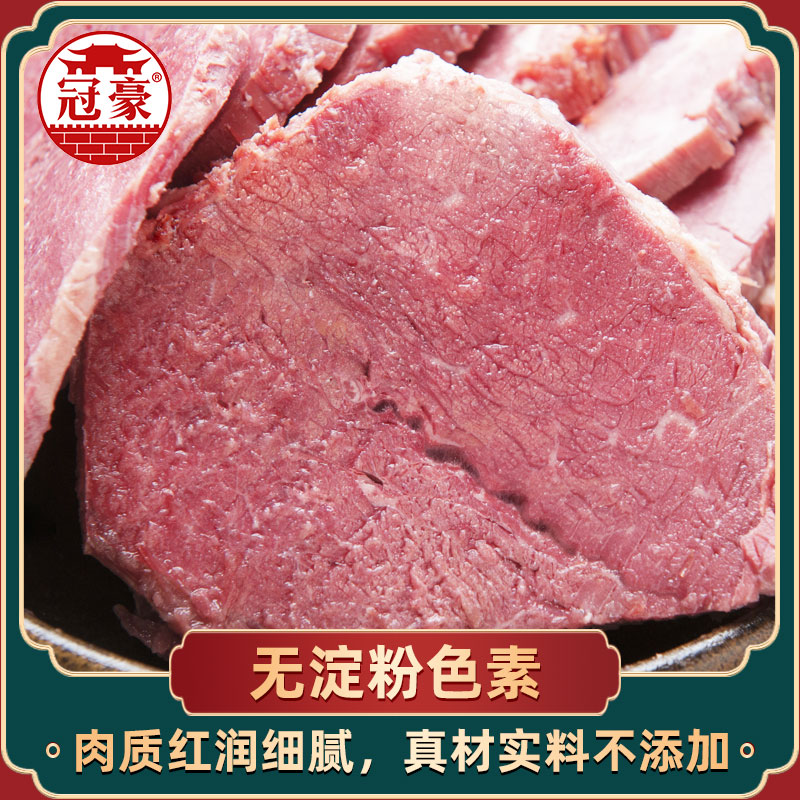山西特产平遥牛肉180g 冠豪原味卤汁休闲健身零食 大块高清大图