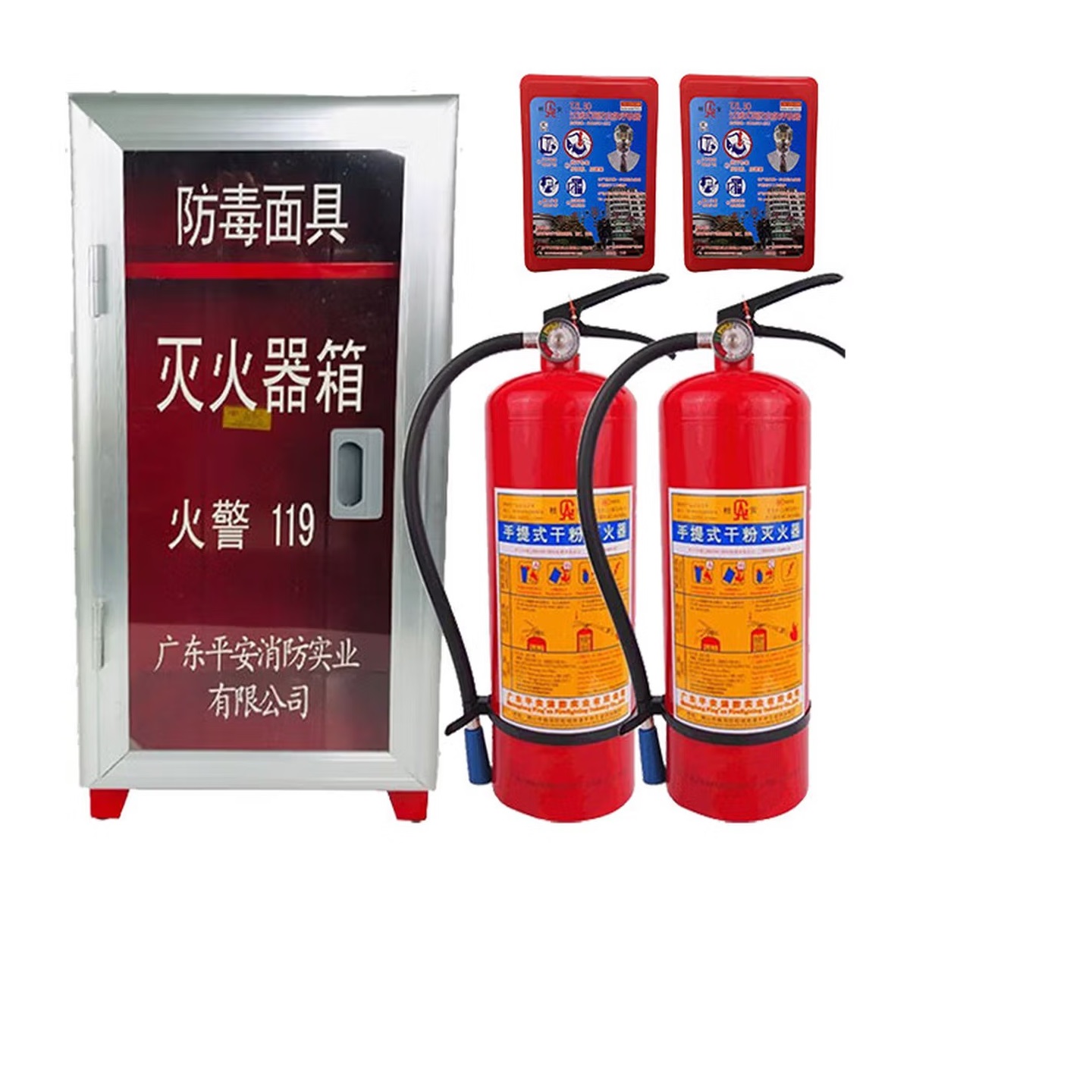 常规开门落地灭火器+面具箱 2kgX2+2面XMDKM2-2(套)高清大图