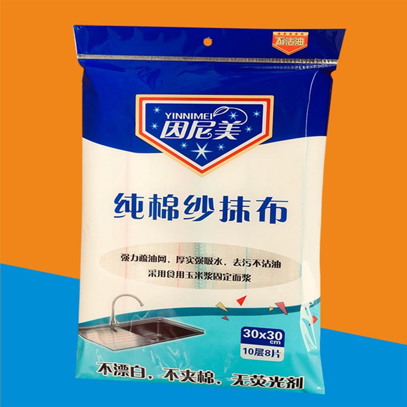 纯棉纱洗碗布不沾油家务清洁巾厨房吸油抹布吸水不掉毛加厚刷碗布|6片(8层37*38cm纯纱)