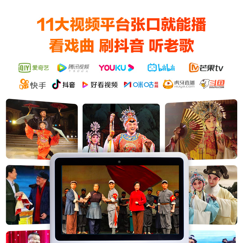 小度智能音箱教育智能屏1S小度机器人小度ai蓝牙音响电视送礼白色