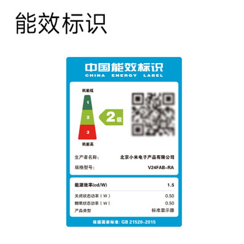 小米miredmi显示器a24238英寸显示屏va屏1080p分辨率超薄机身