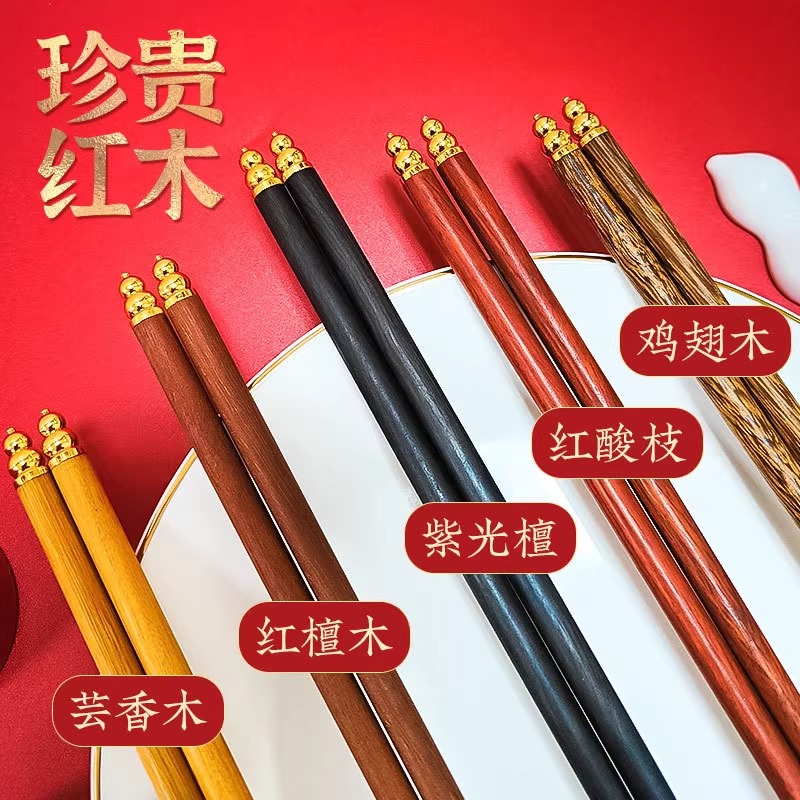 NK筷子[福禄百灵]朱红2筷2杯2筷架 赠礼盒礼袋高清大图
