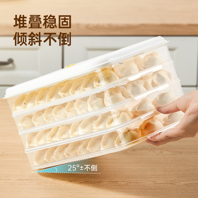 炊大皇(COOKER KING) 多功能饺子盒冻水饺馄钝盒冰箱保鲜盒冷带盖大容量收纳盒分格 条纹饺子盒三层一盖(抹茶绿)