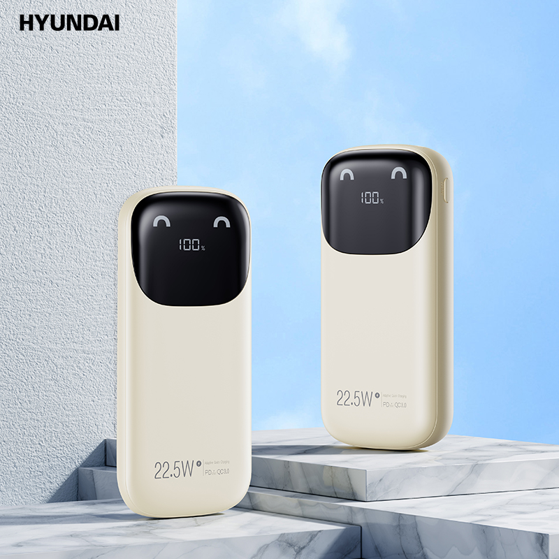 HYUNDAI 自带线22.5W快充移动电源10000mah-YH-P018