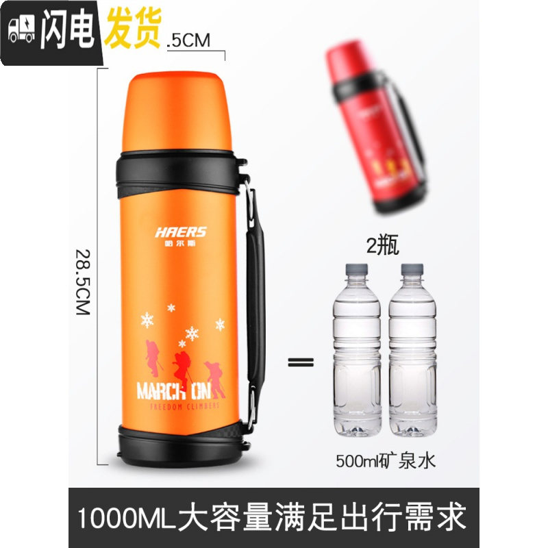 三维工匠保温壶户外大容量家用杯子不锈钢车载旅行热暖水壶瓶1000 本色+杯刷