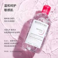 贝德玛(BIODERMA)卸妆水粉水舒妍洁肤液500ml*2 两只装(眼唇脸三合一 保湿修护 敏感肌适用)