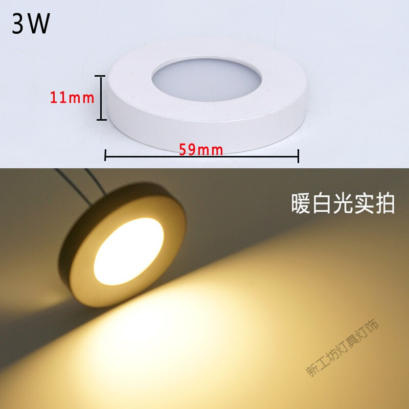 苏宁放心购 超薄明装小射灯led筒灯3w展示柜台迷你免开孔微型珠宝橱柜酒柜灯