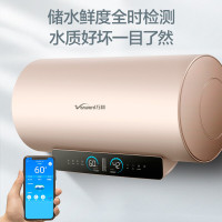 万和(Vanward) 60升电热水器八重净水智能3000W速热一级能效10倍增容断电保护 E60-Q9D1-30