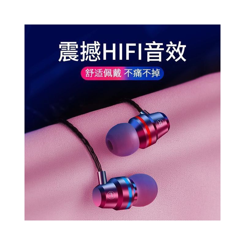 重低音游戏耳机适用oppo华为vivo小米苹果通用可爱入耳式耳机线
