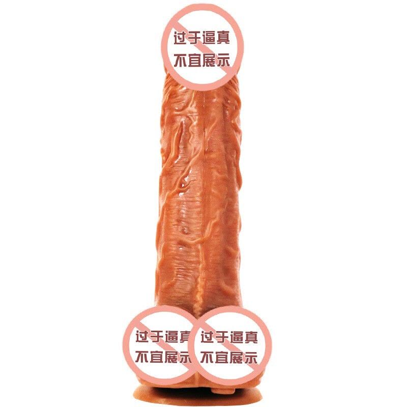 久爱 仿真假阳具女用自嗨玩具快感震动棒成人情趣性用品 充电加温炮机全自动自玩伸缩振动 真茎遥控智能加温伸缩款(肉色)小号图片