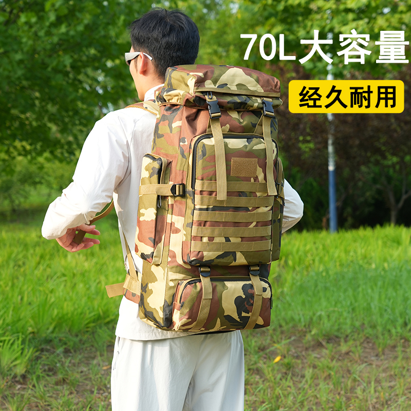 九派70升迷彩包大容量背包双肩包打工旅行超大行李包户外休闲旅游登山包 丛林迷彩