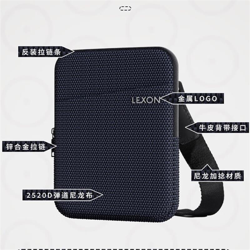乐上LEXON斜挎多功能小包/LNR1870B23T高清大图