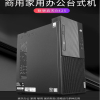 联想(Lenovo) B425-D002 台式商用电脑整机 19.5英寸显示器(i3-8100 4G 1T 集成 黑)