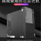 联想(Lenovo) B425-D002 台式商用电脑整机 19.5英寸显示器(i3-8100 4G 1T 集成 黑)