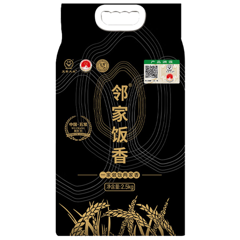 邻家饭香大米香龙凤山核心产区五常大米稻花香2.5kg*1袋LJFX78