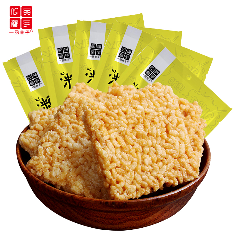 一品巷子 蟹香蛋黄糯米锅巴120g*5袋休闲零食网红膨化小吃安徽特产
