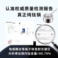 赫巴兹纯钛奶锅无涂层家用宝宝辅食锅汤锅电磁炉燃气灶通用1310D