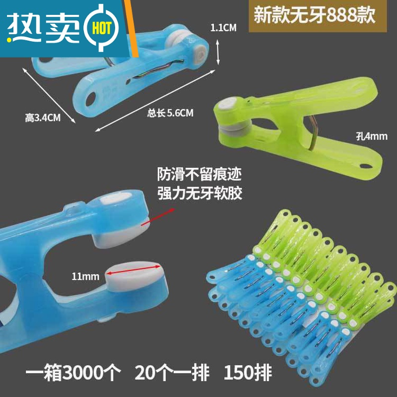 xiancai油边专用夹子加厚强力晾晒夹夹塑胶衣夹
