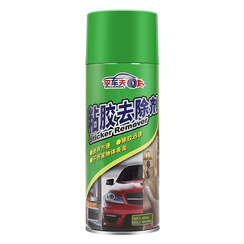 除胶剂去胶清洁剂汽车家用粘胶去除剂多功能清洗剂沥青除胶洗车高清大图