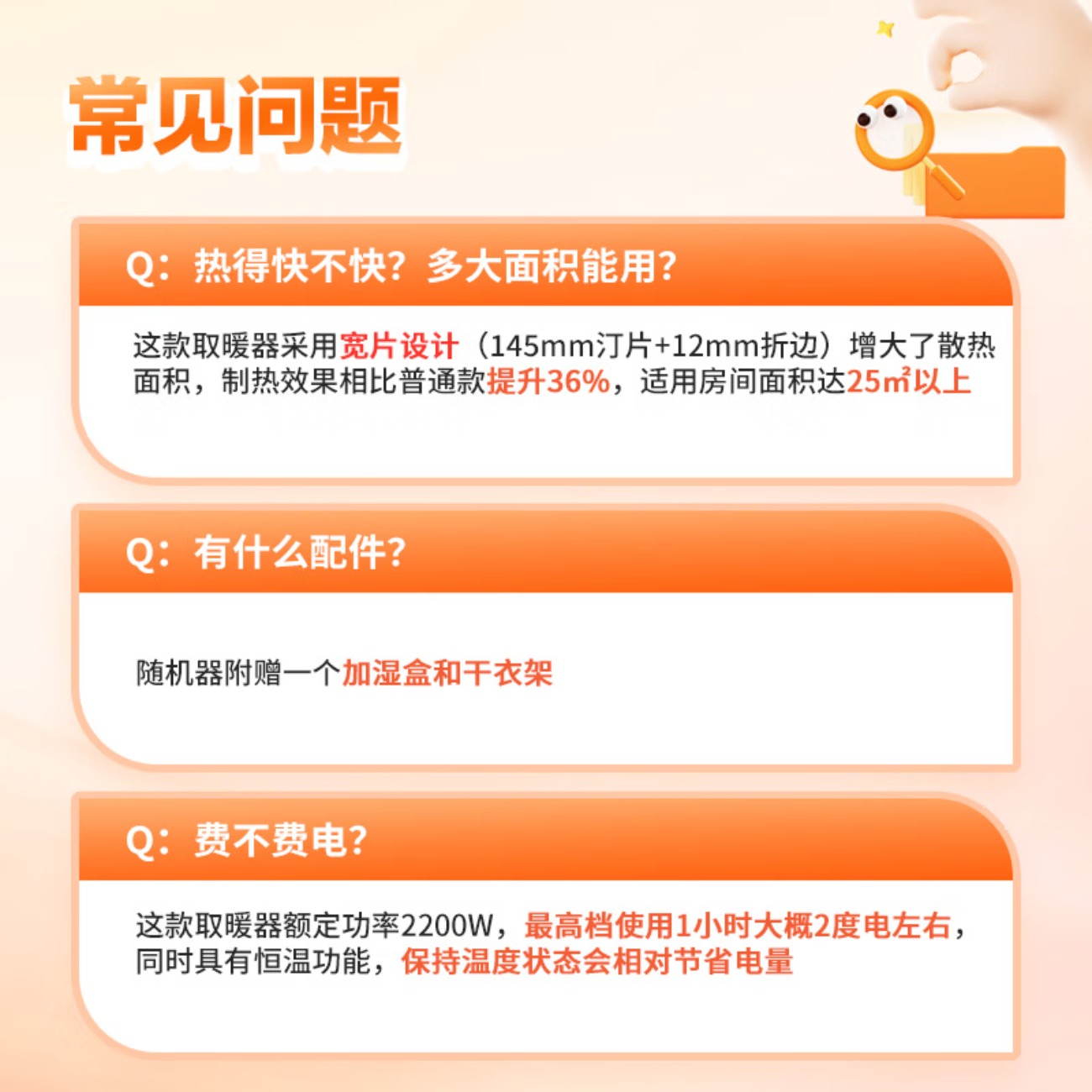 格力(GREE)【年度金榜单品】取暖器电热油汀加热电暖器立式电暖气加热器家用大面积加湿宽片 NDY23-X6022