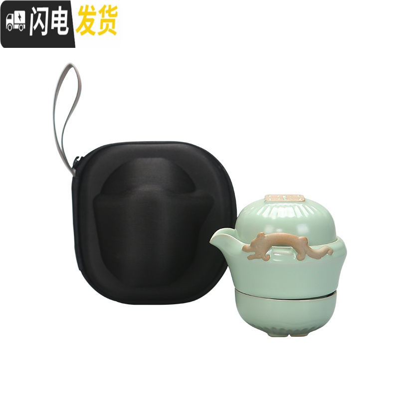 三维工匠汝窑快客杯一壶两二杯便携户外收纳车载冲泡茶壶旅行茶具套装抖音 [龙韵]哥窑一壶一杯捡漏款