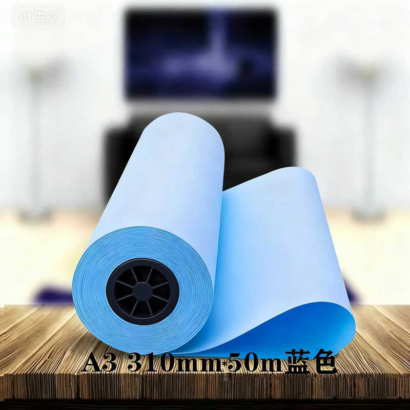 绚霓蓝图纸 2寸芯 双面 50米/卷 A3 310mm*50m高清大图