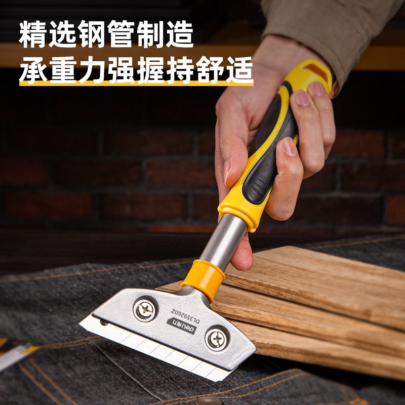 得力(deli)DL359260Z重型铝合金刮污刀铲子玻璃刮刀地板墙皮瓷砖清洁除胶尾部带螺丝刀黄黑 260mm2把装 1