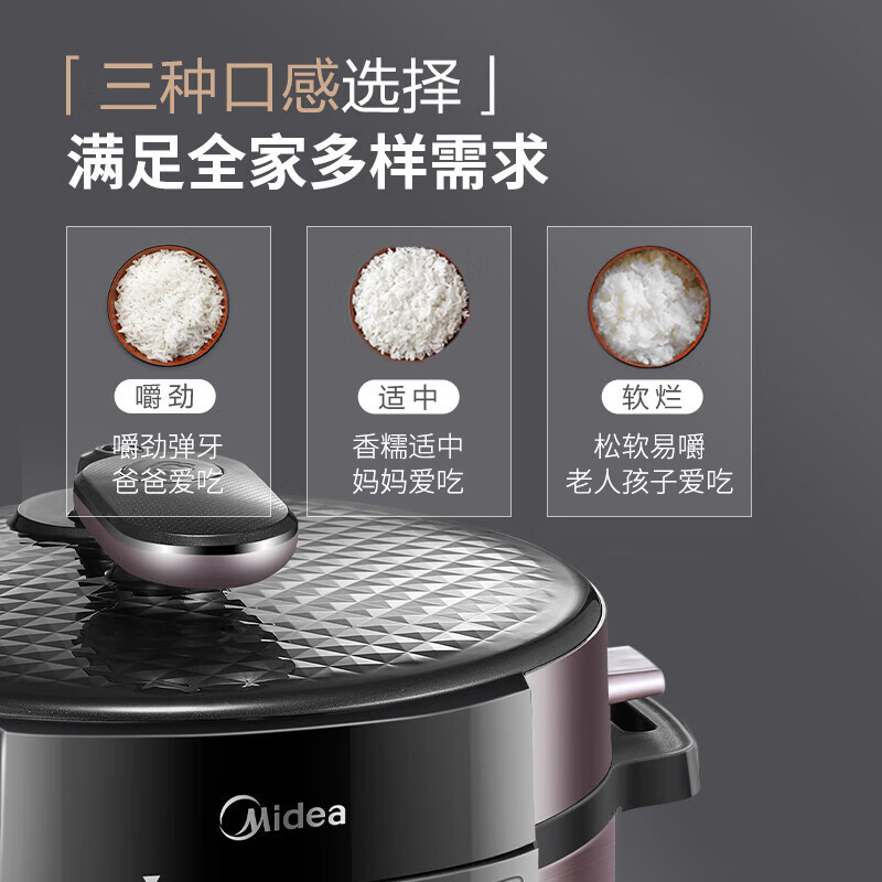 美的 MY-50X3-301 电压力锅电饭煲 5L家用多功能不粘双胆开盖收汁 高压锅高清大图