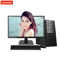 联想(Lenovo)扬天商用A6412f 台式机电脑19.5英寸显示器(Intel i5-6500 4GB 1T 2G)