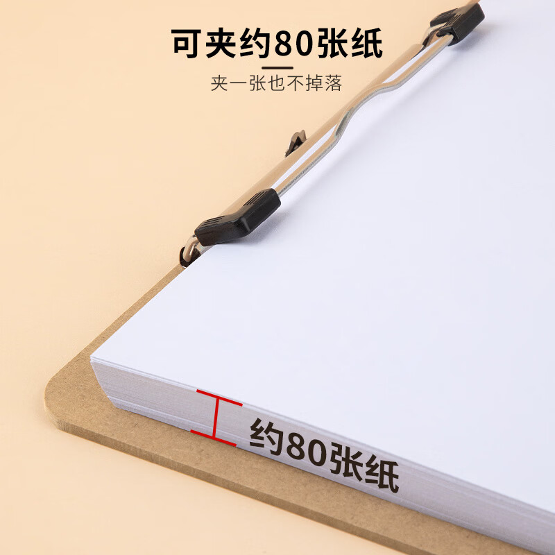 广博A4木质感板夹便携强力夹/平夹型书写板夹文件夹夹板写字垫板 办公用品 A26116高清大图