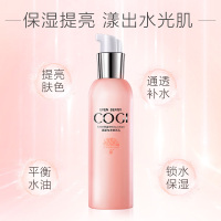 高姿(COGI)官方旗舰店匀净透亮乳120g女补水保湿滋润男提亮肤色乳液