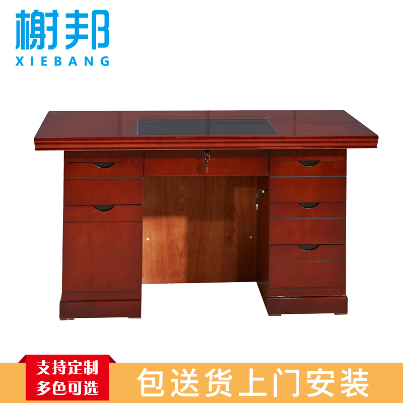 榭邦 办公家具 1.4米43班台 1400*700*760mm
