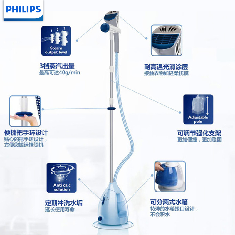 飞利浦(Philips)挂烫机GC560/28 2000瓦家用手持迷你3档蒸汽调节1.2L大容量水40克/分钟蒸汽电熨斗