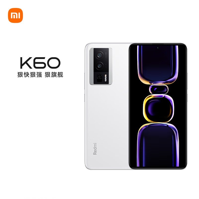 Redmi K60 骁龙8+处理器 2K高光屏 6400万超清相机 5500mAh长续航 16GB+1TB 晴雪 小米红米5G