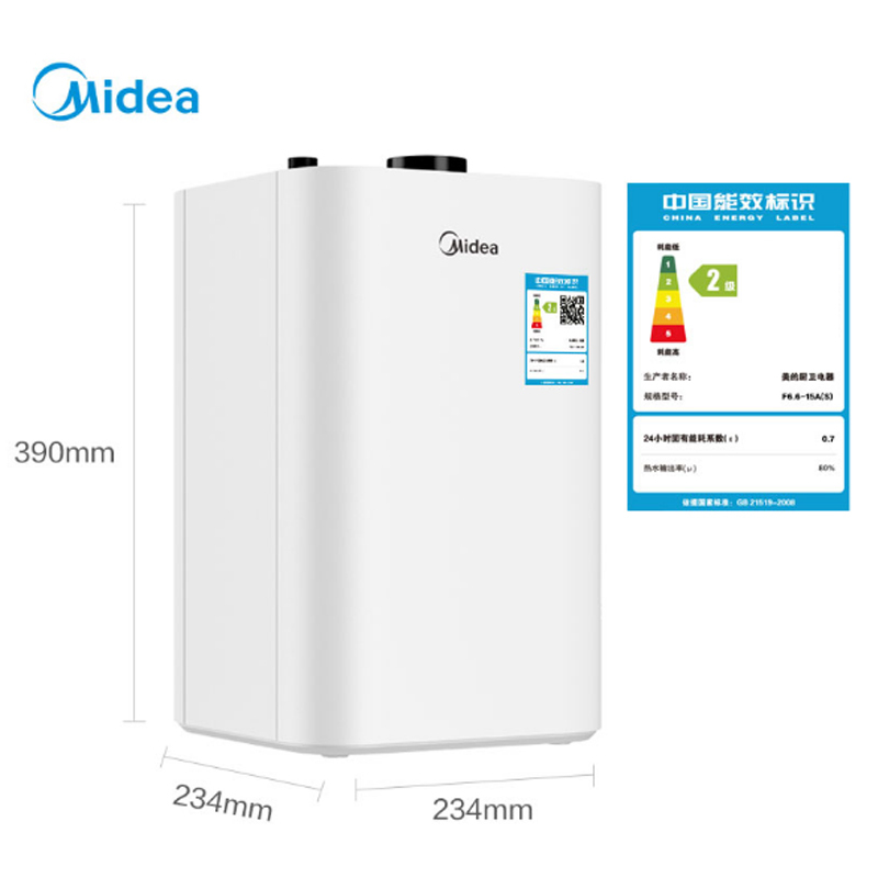 美的(Midea) 小厨宝F07-21A(S)