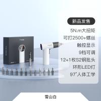 HDB电动螺丝刀充电式小型家用多功能起子电动工具大扭力电批 直柄 灰色