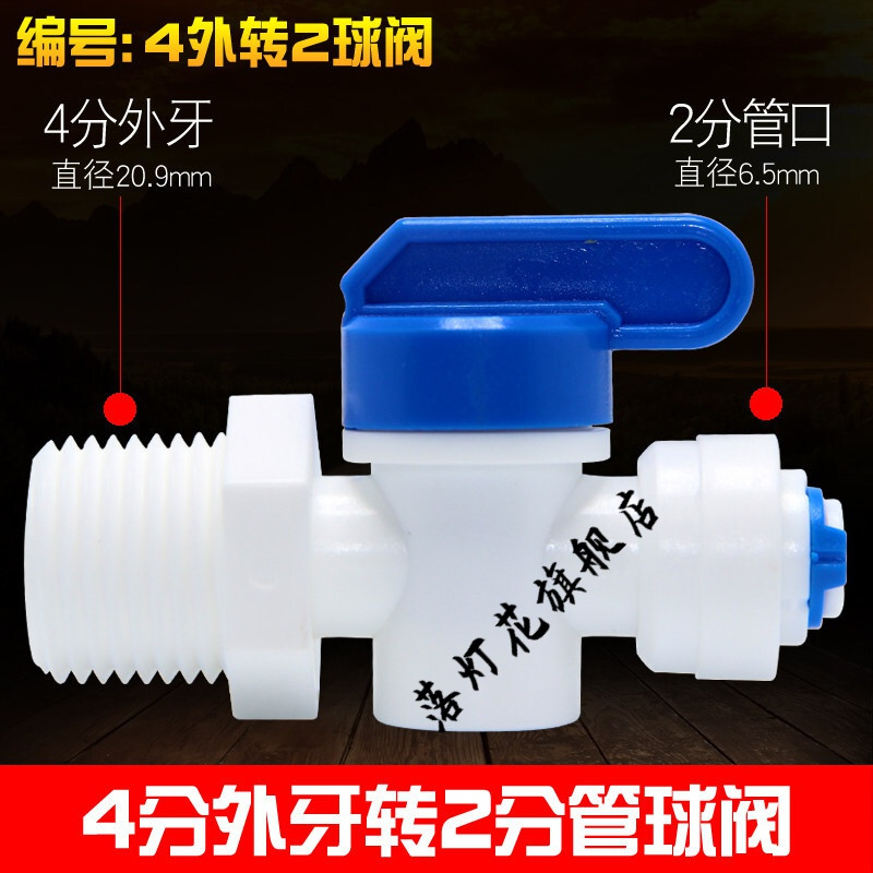 GLLO内丝铜闸阀DN25mm(个)