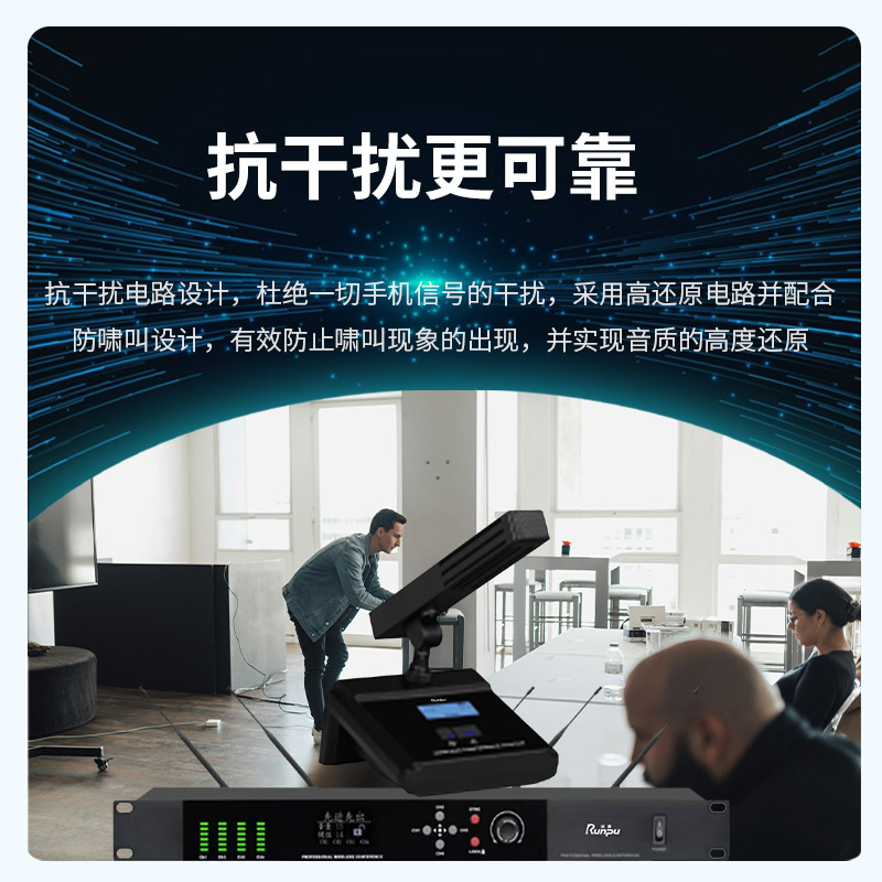 润普Runpu会议音频系统无线手拉手短杆方管无线一拖十桌面会议话筒麦克风RP-S10-WX8900F高清大图