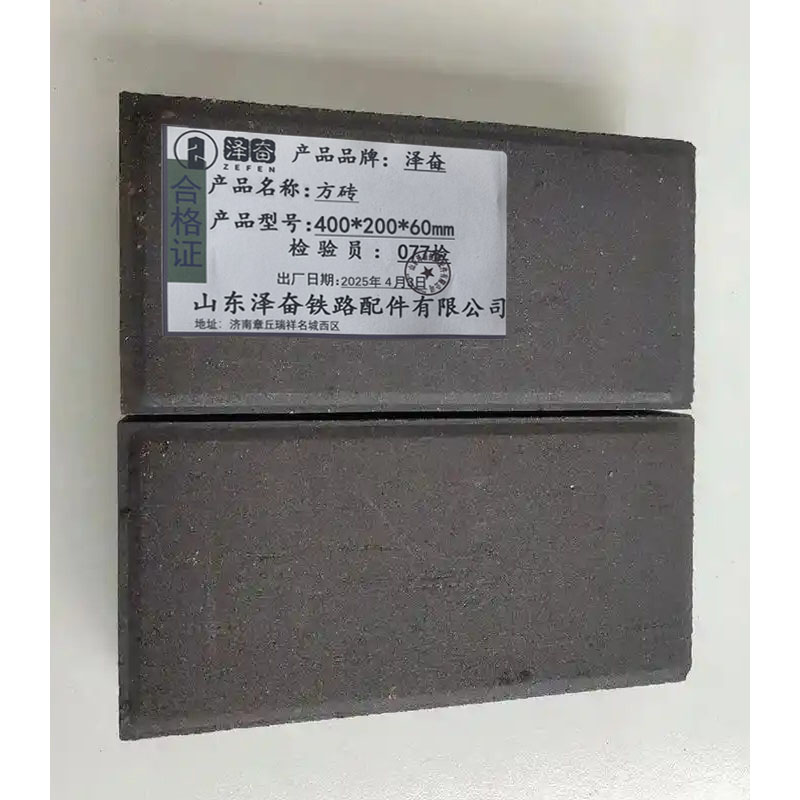 泽奋 方砖 400*200*60mm 块高清大图