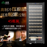 凯得(candor) JC-128E 压缩机红酒柜恒温酒柜 家用冰吧 茶叶柜 独立式红酒柜冰箱 48支装 128L