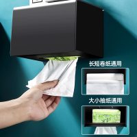 优勤卫生间纸巾盒免打孔防水浴室厕所抽纸卷纸盒家用壁挂式创意纸巾架