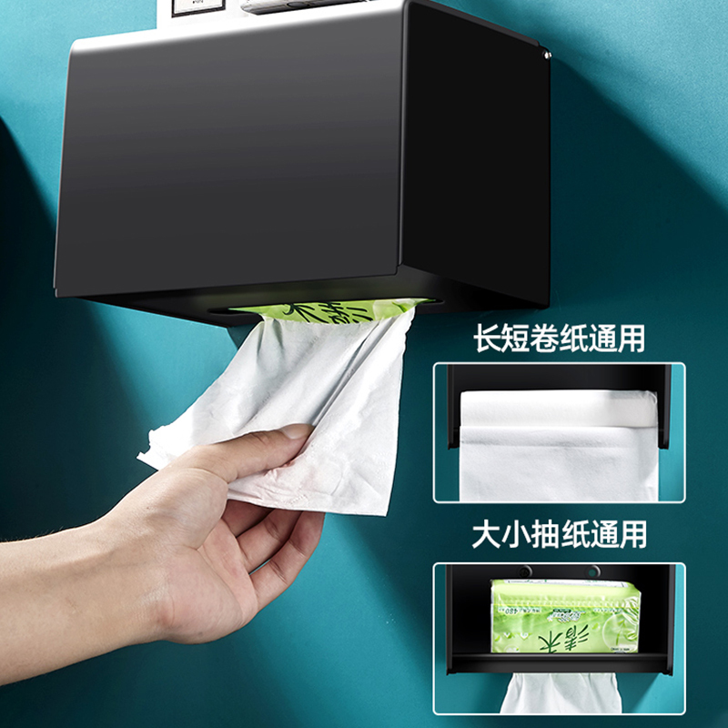 优勤卫生间纸巾盒免打孔防水浴室厕所抽纸卷纸盒家用壁挂式创意纸巾架