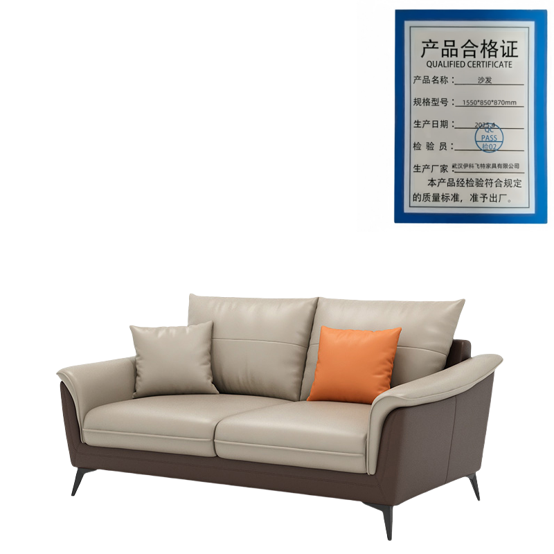 伊洛源沙发三人位2050*850*870mm张高清大图