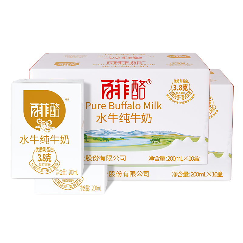 百菲酪 水牛纯牛奶 200ml*10盒 两件装