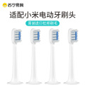 升级无铜【抛光洁白4支】适配T300/T500/T700
